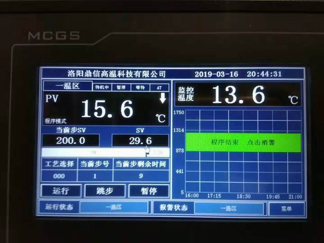 協(xié)和藥廠高溫高壓爐