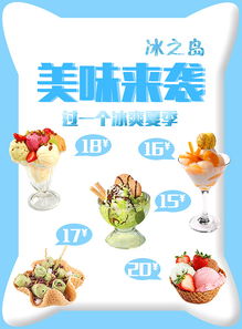 全球精選進出口食品促銷，盡享美味盛宴