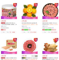 京東生鮮食品促銷活動 限時優惠券與超值牛腩，買手黨不容錯過！