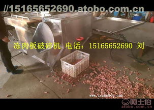 山東食品機(jī)械廠果蔬清洗風(fēng)干機(jī)熱賣促銷，阿土伯網(wǎng)助力技術(shù)進(jìn)出口